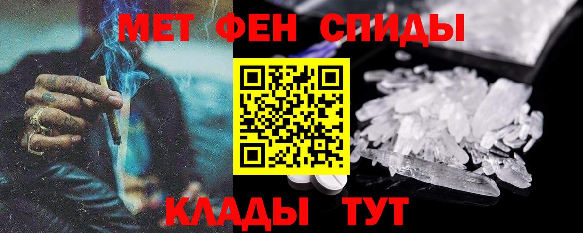 Амфетамин 98% Липецк