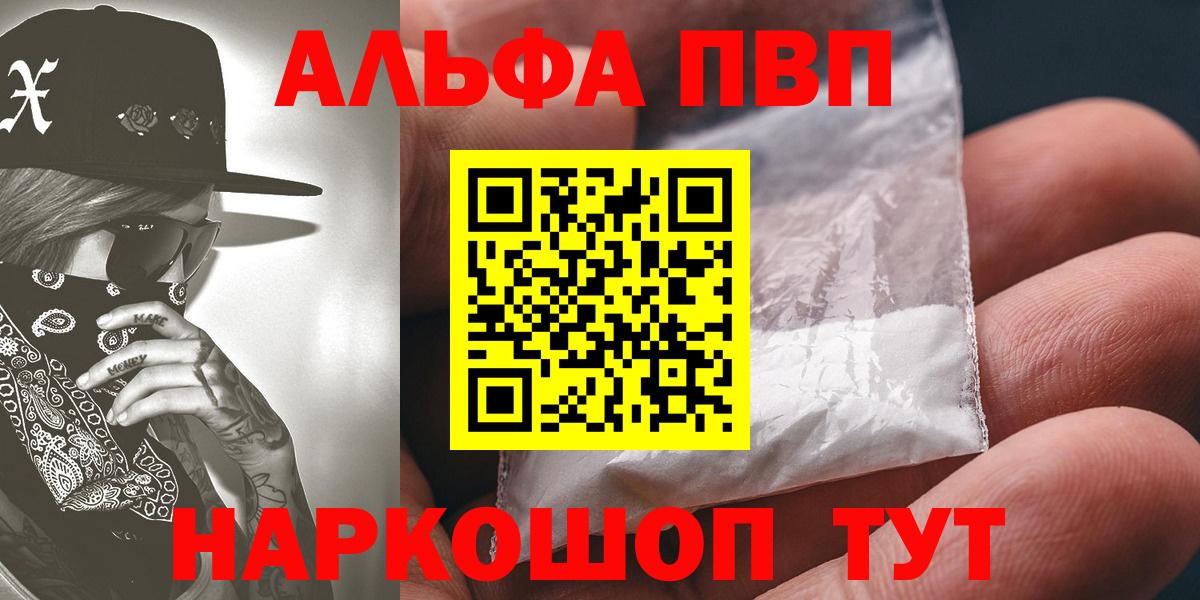 A PVP мука Липецк