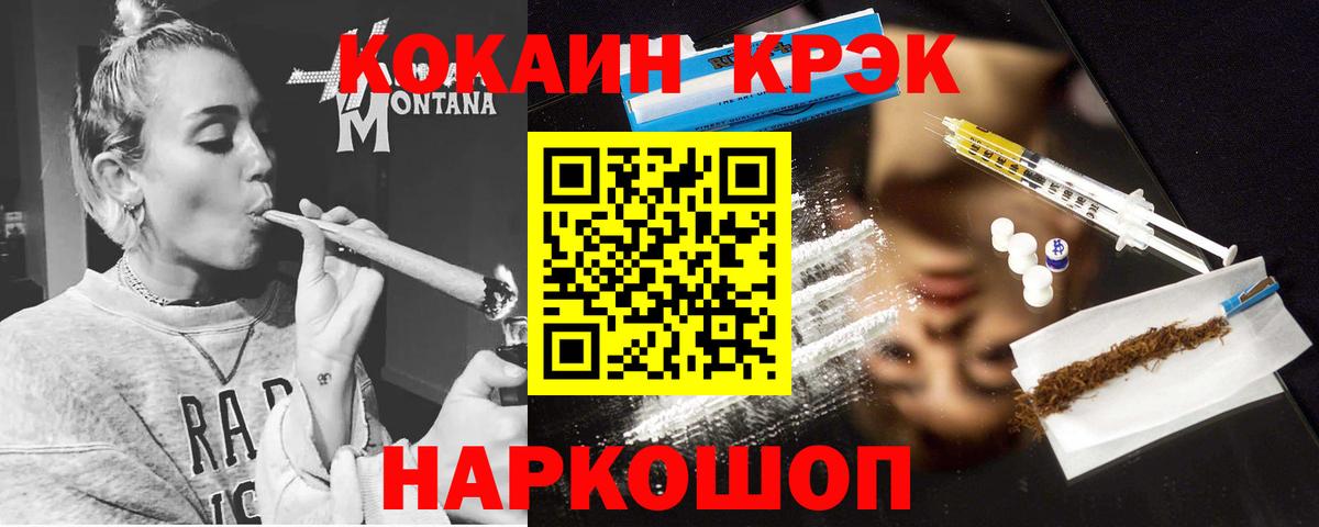 COCAIN 98% Липецк