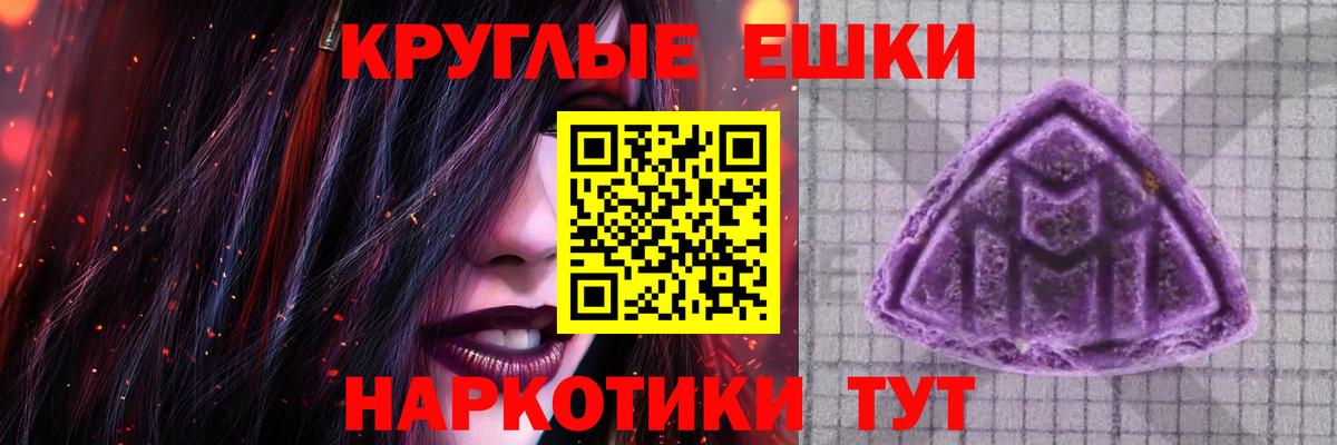 ЭКСТАЗИ ешки Липецк