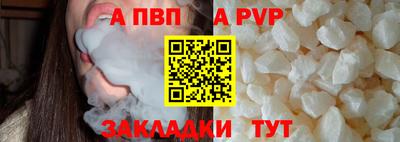 мет Комсомольск-на-Амуре