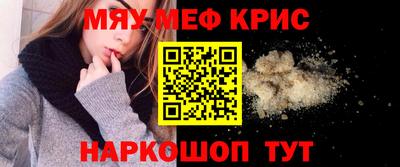 мдма Бузулук