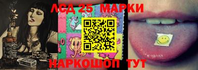 спиды Бугуруслан