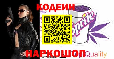 спиды Бугуруслан