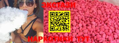 спиды Бугуруслан