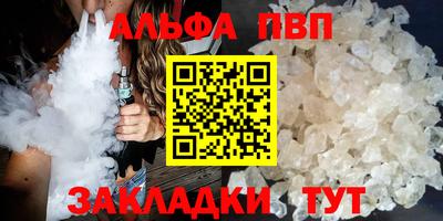 спиды Бугуруслан