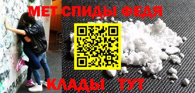 спиды Бугуруслан