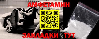 спиды Бугуруслан