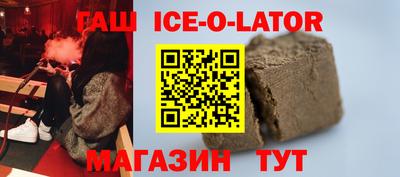 альфа пвп Будённовск