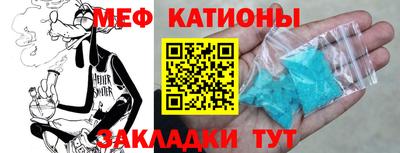 спиды Бугуруслан