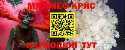 спиды Бугуруслан