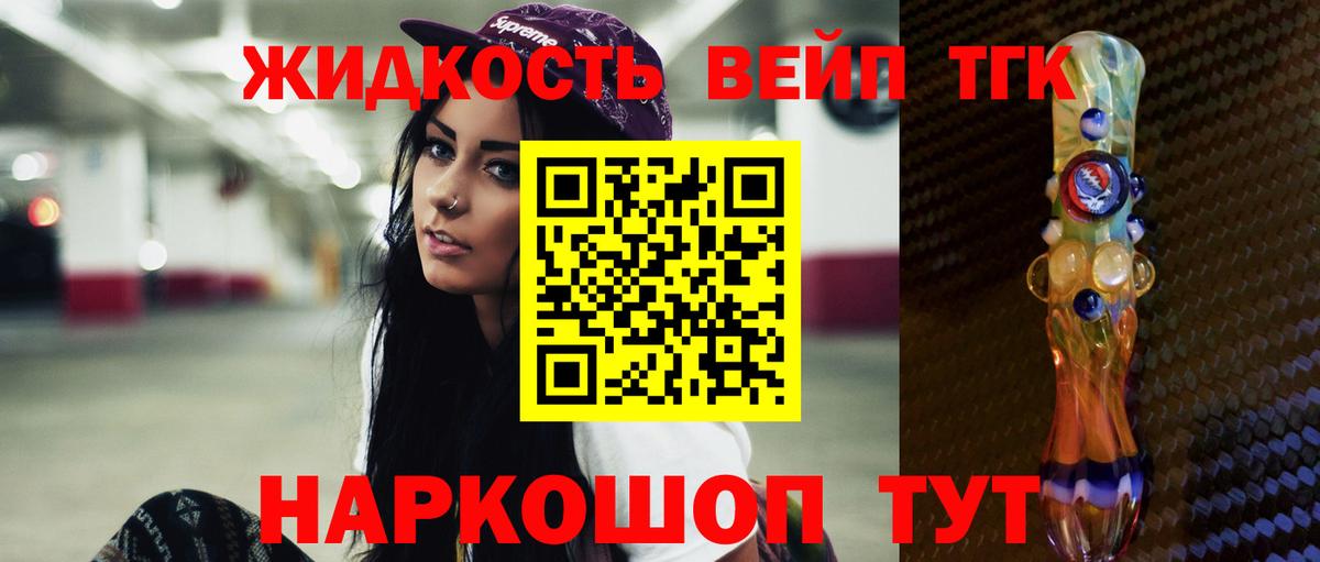 Каннабис  Вход с VPN  Кокаин  Липецк  Меф кристаллы  ГАШИШ 