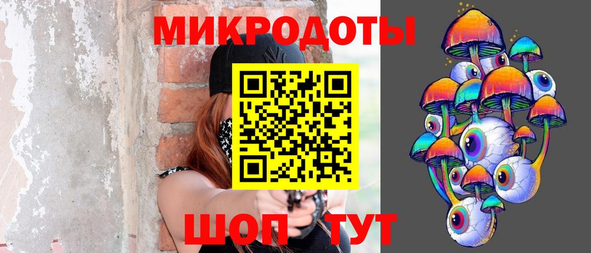 Псилоцибиновые грибы прущие грибы Липецк