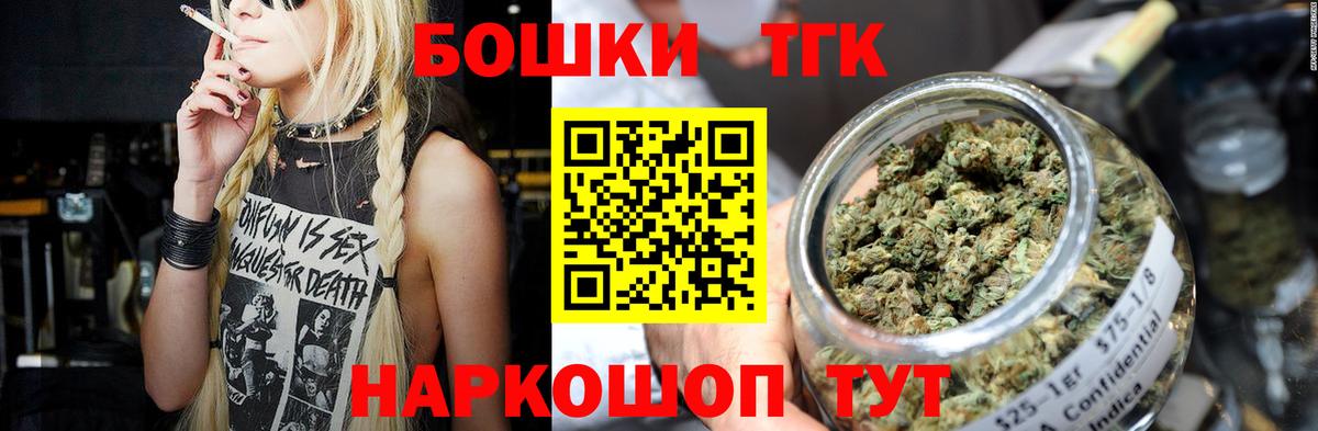 Канабис Ganja  Шишки марихуана конопля  Липецк  Вход с VPN 